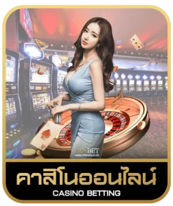 pubg369 คาสิโนออนไลน์